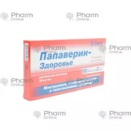 Papaverine h/x 2% 2 ml № 10(Ampoules) (Health) (Ukraine)