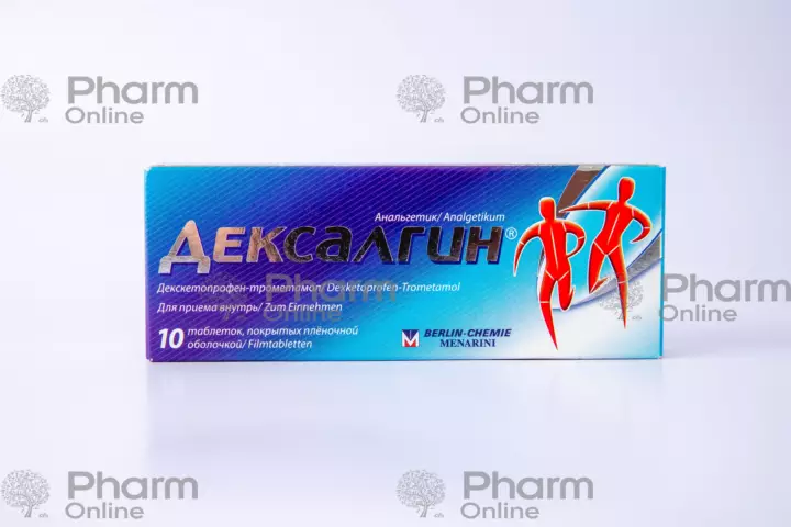 Дексалгин  25 мг № 10 (Таблетки) (Berlin-Chemie) (Германия)(***)