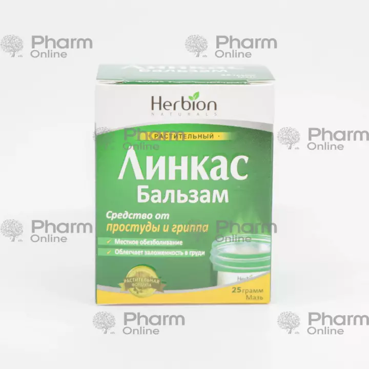 Linkas 25 gr (Balm) (Herbion Pakistan (Pvt.) Limited) (Pakistan)