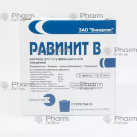 Ravinit B 2 ml No. 5 (Ampoules) (Armavir biofactory FSUE) (Russia)