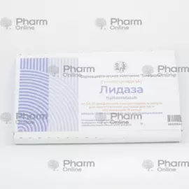 Lidaza 64 ED 2 ml № 10 (Ampoules) (Biopharma) (Georgia)