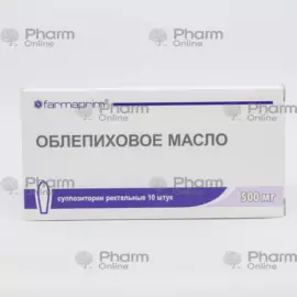 Sea buckthorn 0.5 gr №10 (Suppositories) (Farmaprim) (Moldova)