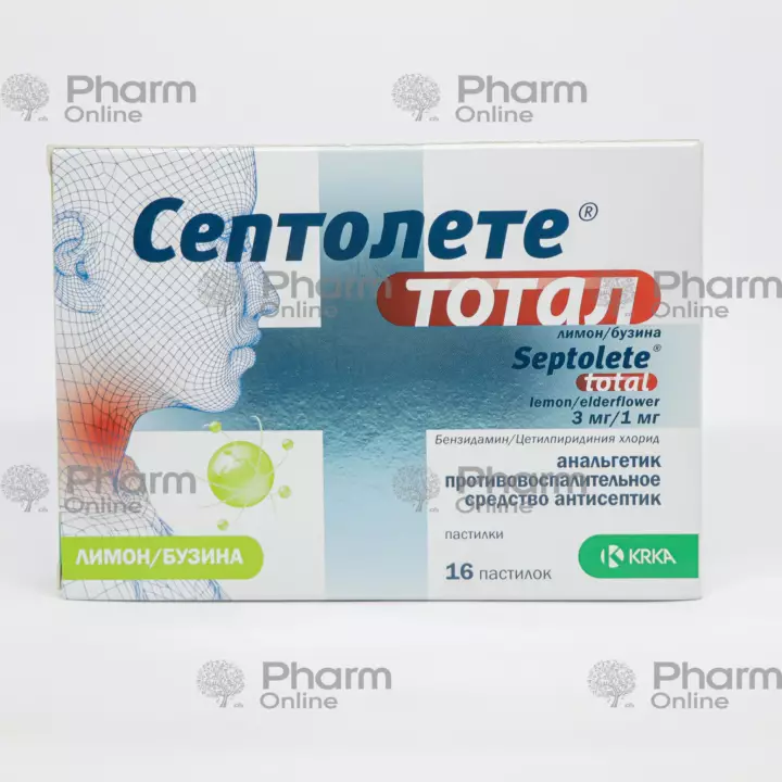 Septolet total limon və elderberry № 16(Sorma tablet) (KRKA) (Sloveniya)