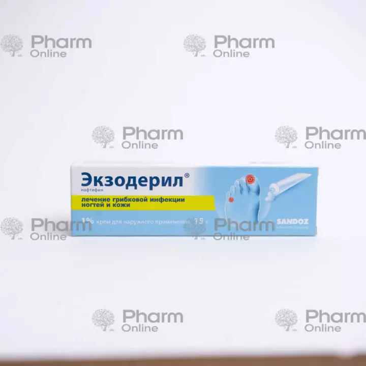 Экзодерил 1% 15 гр (Крем) (Sandoz) (Австрия)