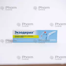 Экзодерил 1% 15 гр (Крем) (Sandoz) (Австрия)