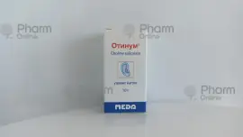 Отинум  10 мл (Ушные капли) (ICN ) (Польша)(***)