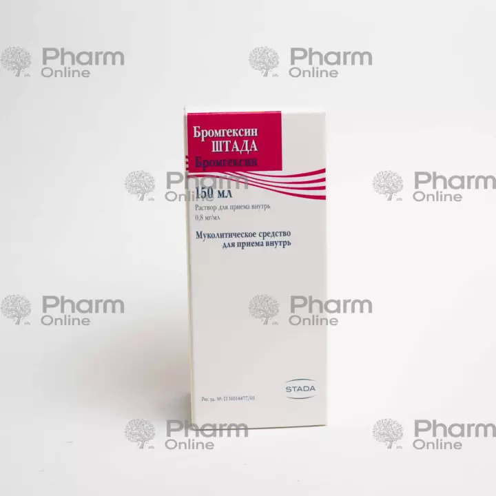 Bromhexine 8mg/5ml 150 ml (Syrup) (Takeda) (Poland)