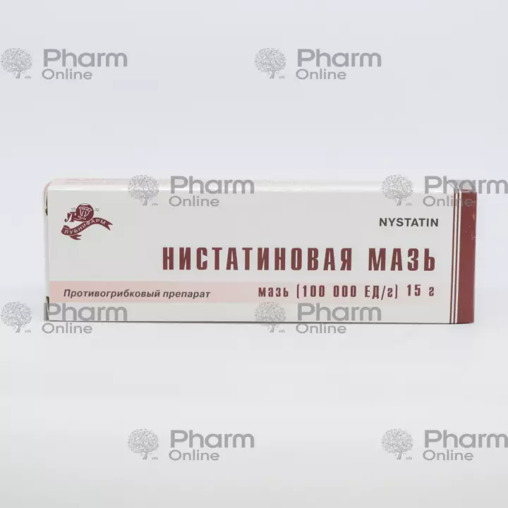 Нистатин 100000 ЕД/гр  15 гр (Мазь) (Лубныфарм) (Украина)