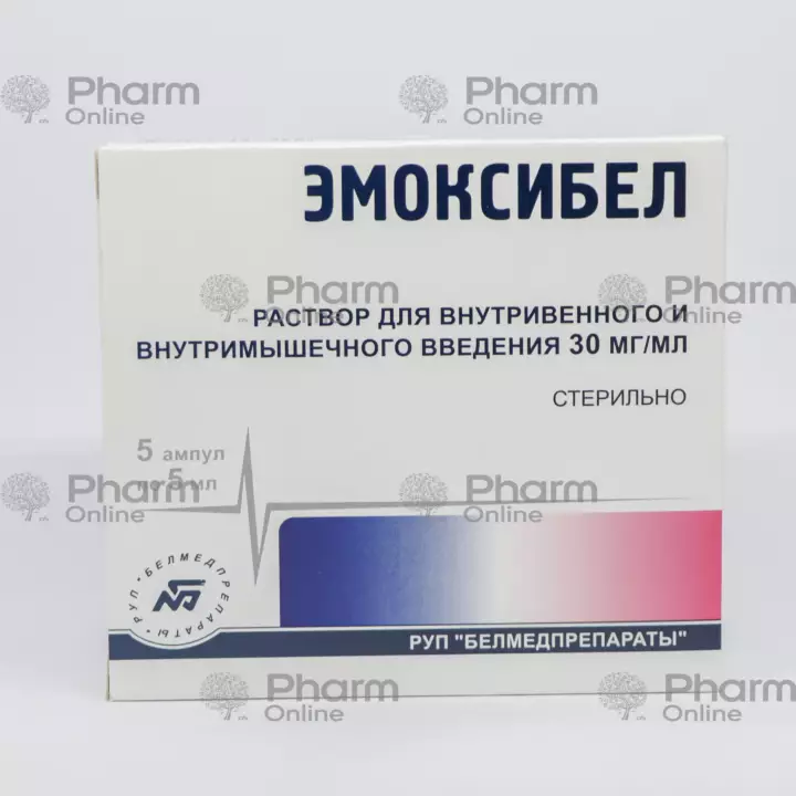 Emoxibel 3% 5 ml No. 5 (Ampoules) (Belmedpreparaty) (Belarus)