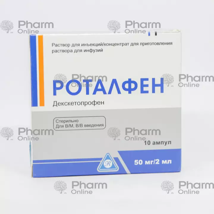 Rotalfen 50 mg 2 ml No.10 / rotalfen ampoules sale (Ampoules)