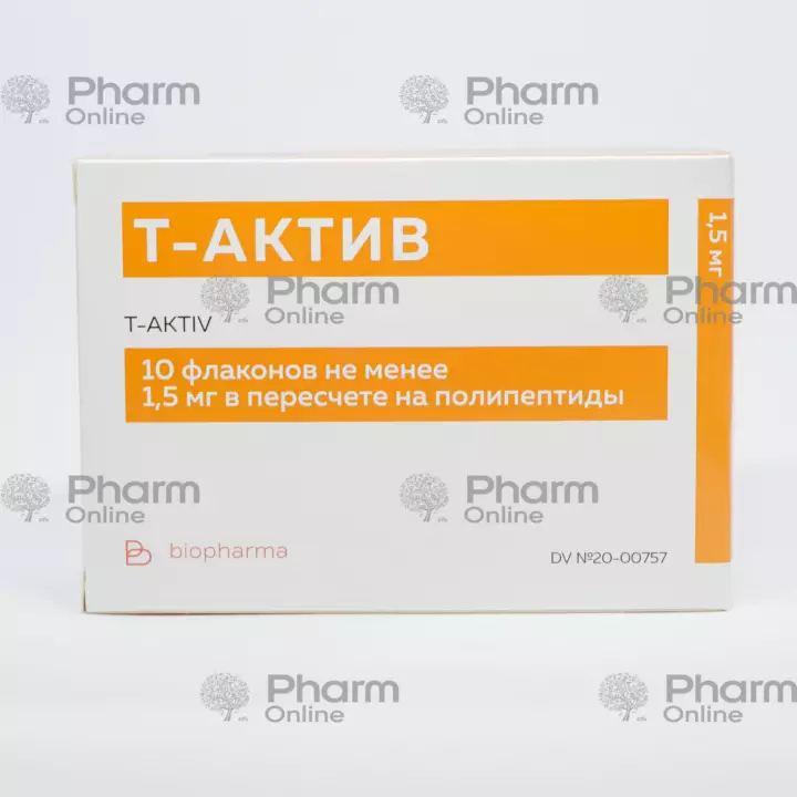 T-Active (thymalin) 10 mg No. 10 (Ampoules) (Biopharma) (Ukraine)