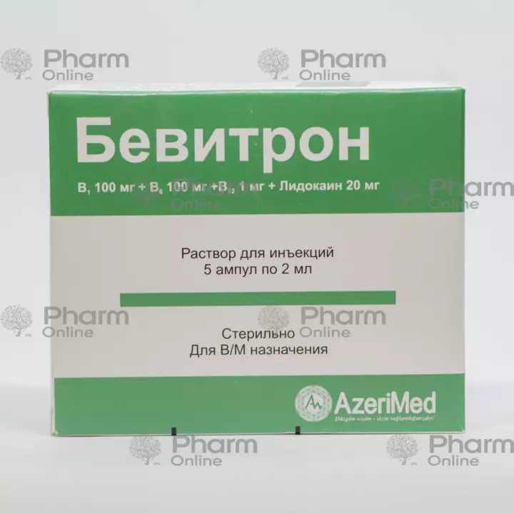 Bevitron 2 ml № 5 (Ampula) (Mefar Ilaç Sanayi A.S) (Türkiyə)