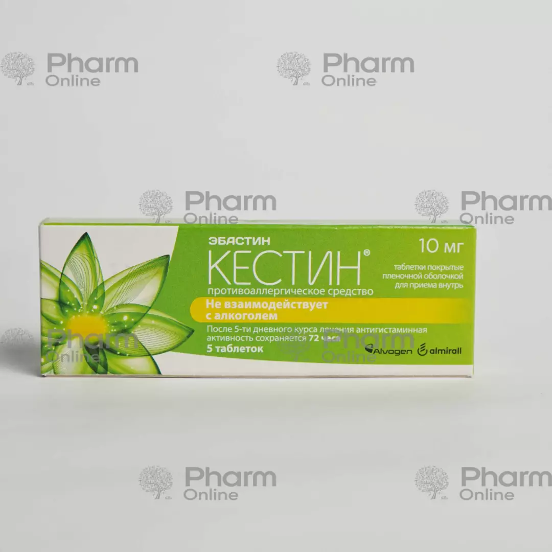 Kestin,kestine price 10 mg № 10 (Tablets) (Spain)