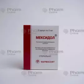 Meksidol 5% 5 ml № 5 (Ampulalar) (Rusiya)