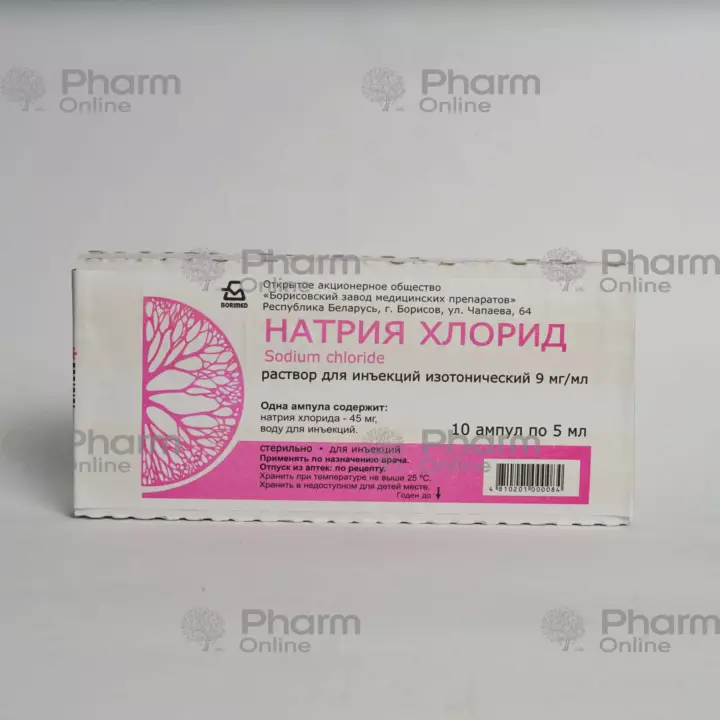 Natrium xlorid 0,9% 5 ml № 10 (Ampulalar) (Borisovski ZMP) (Belarus)(***)