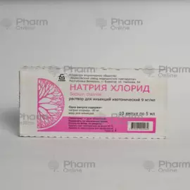 Натрий Хлорид 0,9% 5 мл №10 – для восстановления жидкости и соли