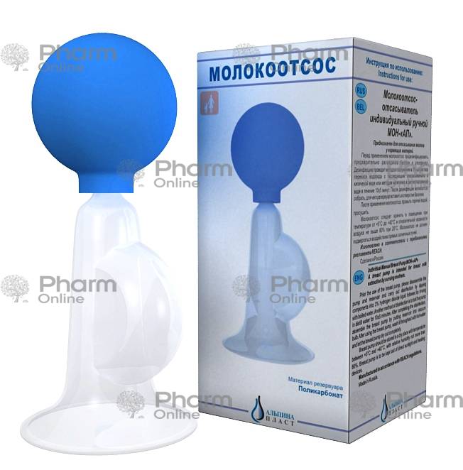 Plastik süd sağan  (Rusiya)