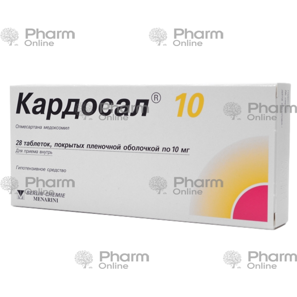 Cardosal 10 mg No. 28 (Tablets) (Germany)
