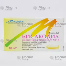 Bisacodil 10 mq № 10 şam (Ukrayna) – tez təsirli qəbizlik həlli
