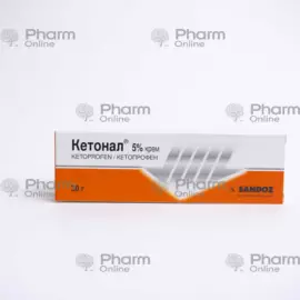 Ketonal 5% 30 qr krem, ketonal maz,ağrıkəsici - Pharmonline, online aptek, aptek online