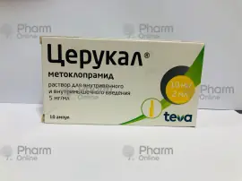 Церукал 2 мл № 10 (Ампулы) (Pliva) (Хорватия)(***)