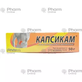 Капсикам 50 гр (Мазь) (TALLİN ƏCZAÇILIQ MÜƏSSİSƏSİ SC) (Эстония)