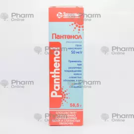 Panthenol 58.5 g (Aerosol) (Ukraine)