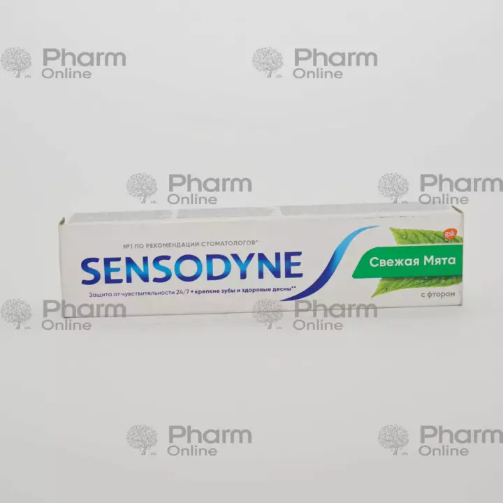 Toothpaste Sensodyne 75 ml