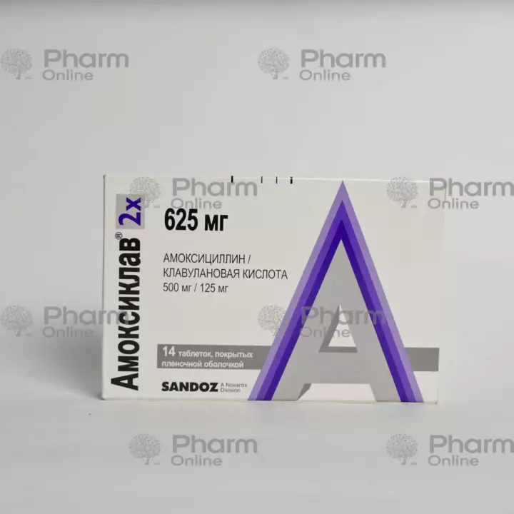 Amoxiclav 625 mg № 14 (Pills) (LEK) (Slovenia)