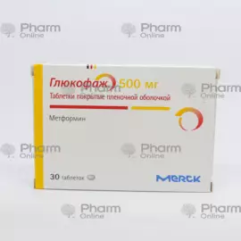 Глюкофаж 500 мг № 30 (Таблетки) (Merck Sante) (Франция)