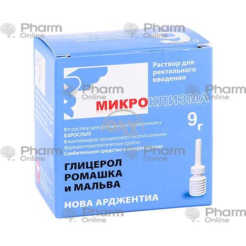 Mikro imalə Nova Argentina (0470) 9 qr № 6 (İtaliya)