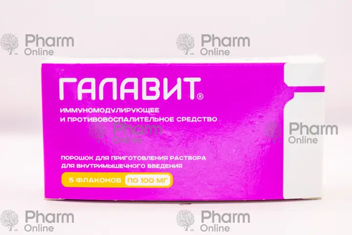 Qalavit 100 mq № 5 (Ampulalar) (Rusiya)