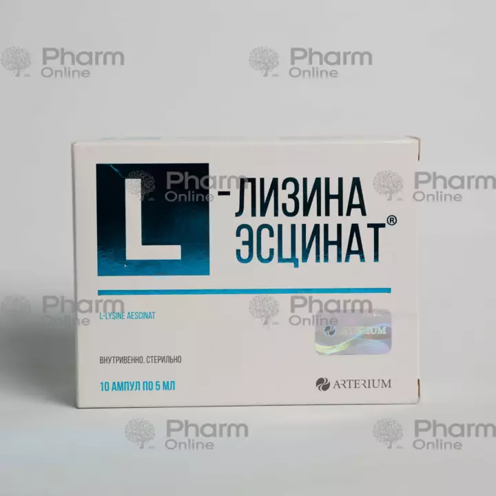 Л-лизина эсцинат 5 мл № 10 (Ампулы) (Украина)