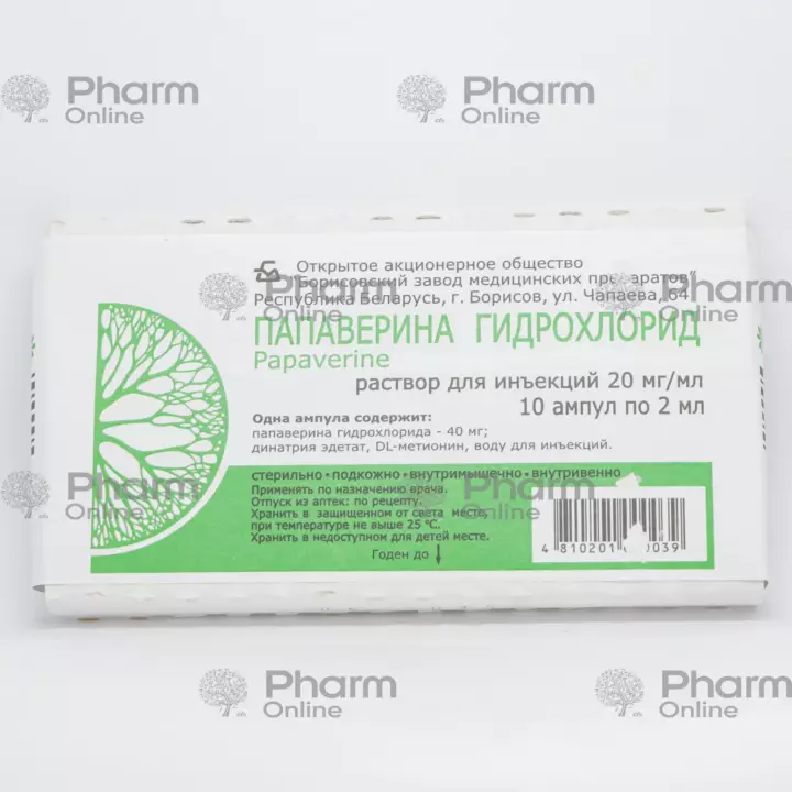 Papaverin h/x 2% 2 ml № 10 (Ampulalar) (Borisov ZMP) (Belarus)