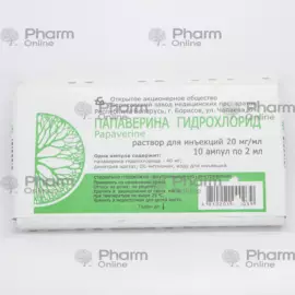 Papaverin h/x 2% 2 ml № 10 (Ampulalar) (Borisov ZMP) (Belarus)
