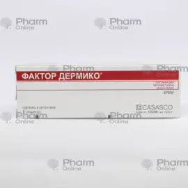 Factor Dermiko20 gr (Cream) (Laboratorios Casasco S.A.I.C.) (Argentina)(***)