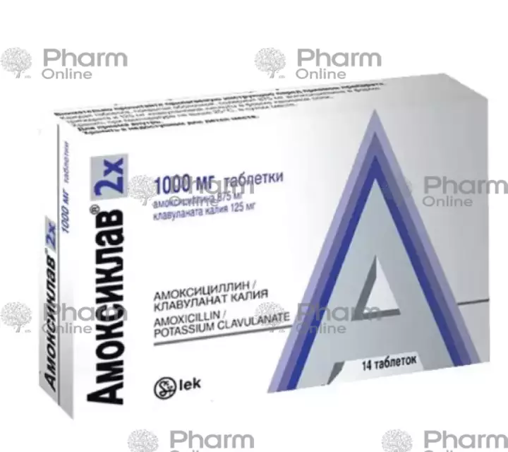 Амоксиклав 1 000 мг № 14 (Таблетки) (Австрия)