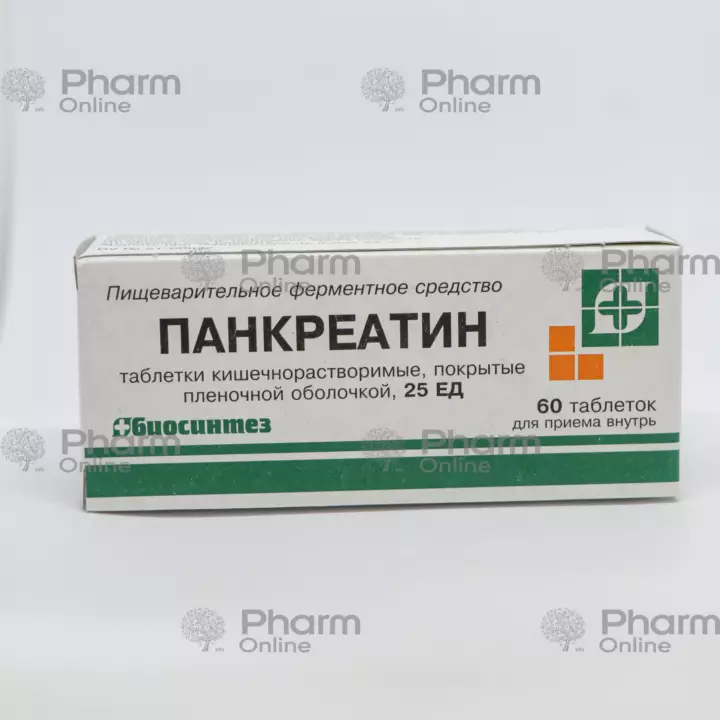 Pancreatin 25 U № 60 (Pills) (Biosynthesis) (Penza)