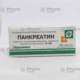 pancreatin 25 u 100 mg tablets – supports digestion of fats, proteins and carbohydrates