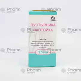 Motherwort tincture 25 ml (Solution) (Borisovsky ZMP) (Belarus)
