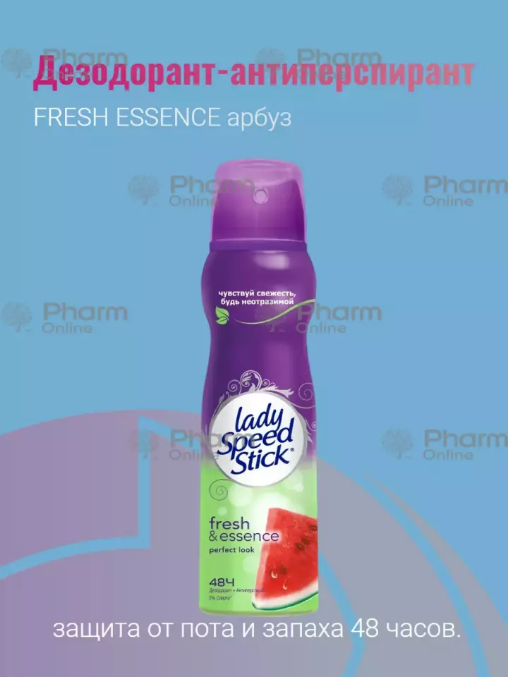 Антиперспирант спрей "Lady Speed Stick" perfect look fresh & essence (7996) 150 мл (Спрей)