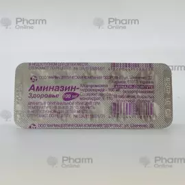 Aminazine 100 mg № 10 (Tablets) (Ukraine)