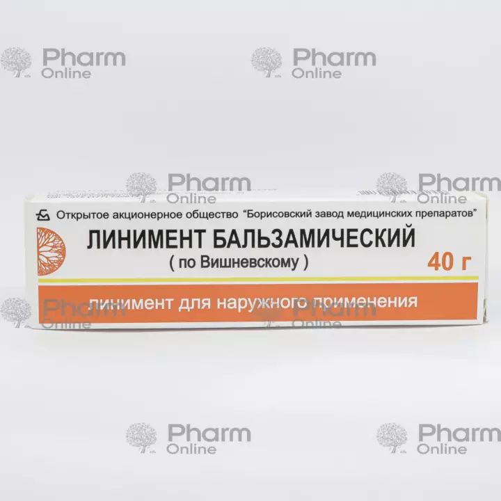 Вишневского 40гр (Мазь) (Беларусия)