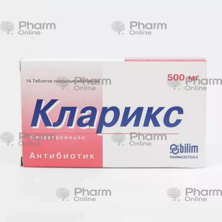 Clarix 500 mg №14 (Pills) (Bilim Ilac San. ve Tic. A.S.) (Turkey)