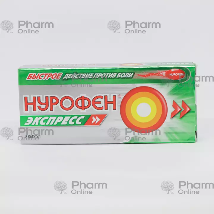 Nurofen ekspress №8 kapsul ( kapsula, ağrıkəsici, tablet), online aptek, aptek online çatdırılma