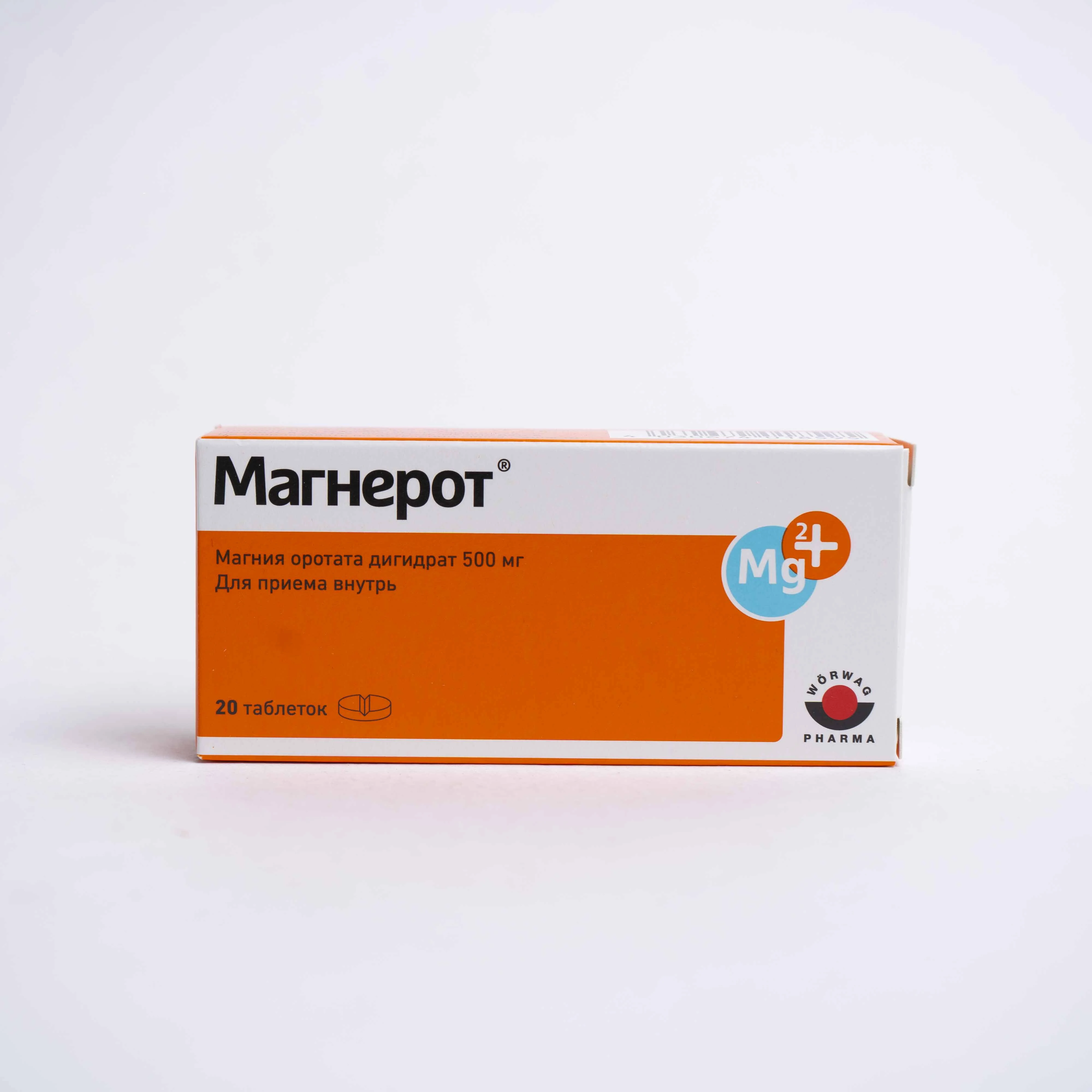 Magnerot 500 mg № 20 (həb) (Germany)