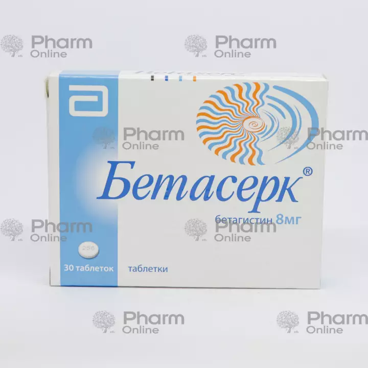Betaserk 8 mg № 30 (Həblər) (EBBOTT HELSKEA SAS) (Fransa)