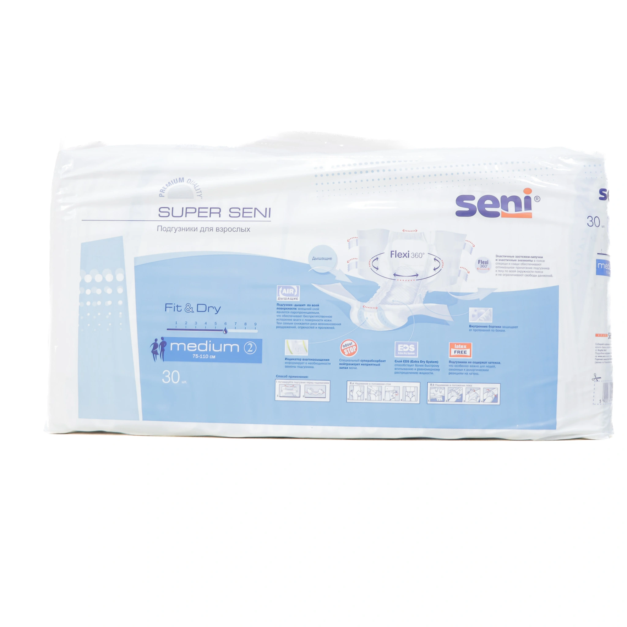 Подгузники д/взрослых Сени-2 super medium 75-110кг  № 30 Польша