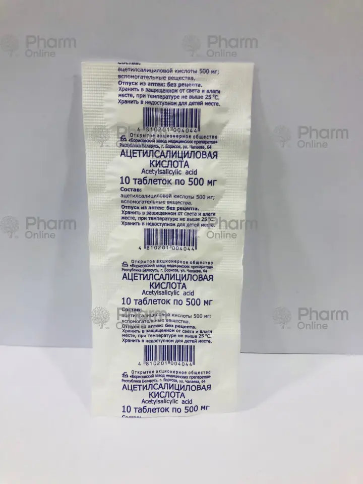 Aspirin 0.5 q №10 – baş ağrısı, hərarət və iltihaba qarşı dərman
