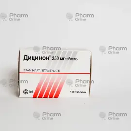 Дицинон  250 мг № 100 (Таблетки) (LEK) (Словения)